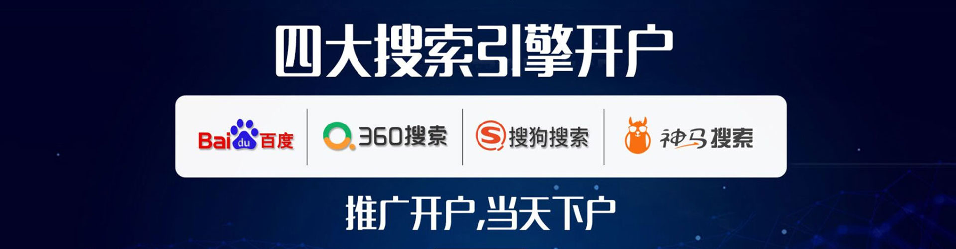 台南sem专员
