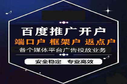 百度推广的定向广告投放策略